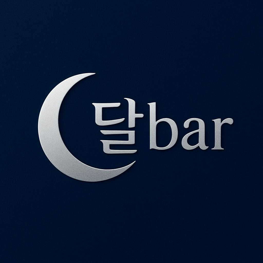 달bar